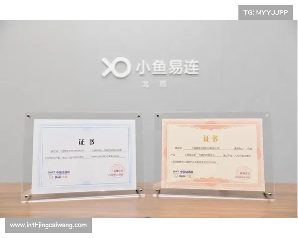 本季度基于数字凭证的内容认证功能落地 提升了内容生产团队品牌溢价