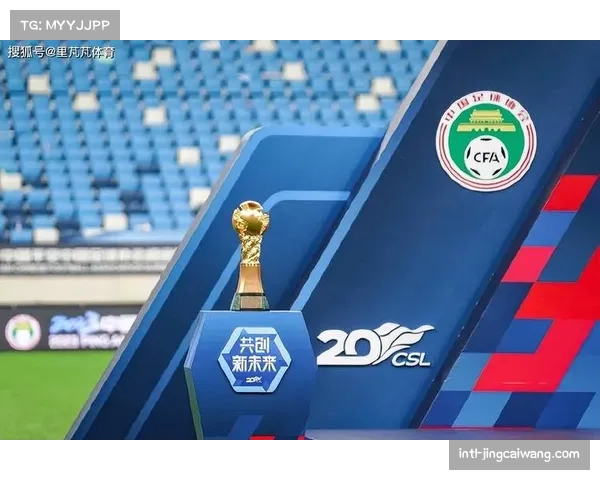 【2026年4月中超联赛·赛前·分析伤病潮影响争冠格局:四月多支强队面临核心球员缺阵困境