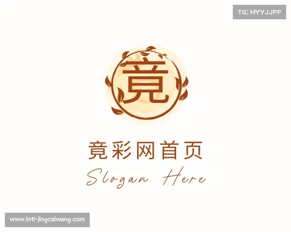 关于竟彩网首页